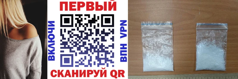 МЕГА ССЫЛКА купить закладку Новосиль Амфетамин Розовый