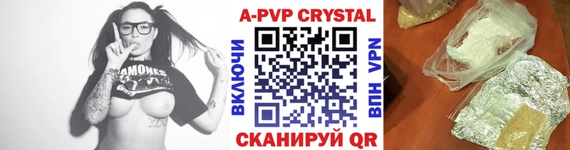 кракен зеркало  Новосиль  Alpha-PVP мука 