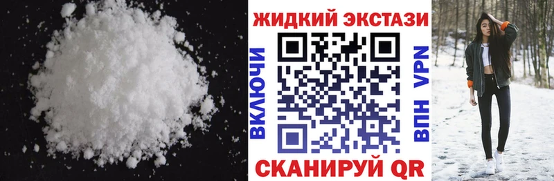 где можно купить   Новосиль  БУТИРАТ бутик 