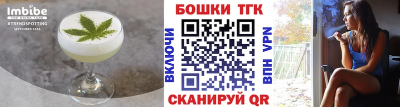 мега tor Новосиль Еда ТГК марихуана