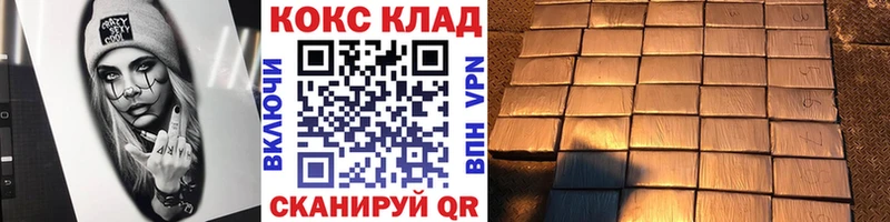 даркнет сайт  Новосиль  КОКАИН Колумбийский 