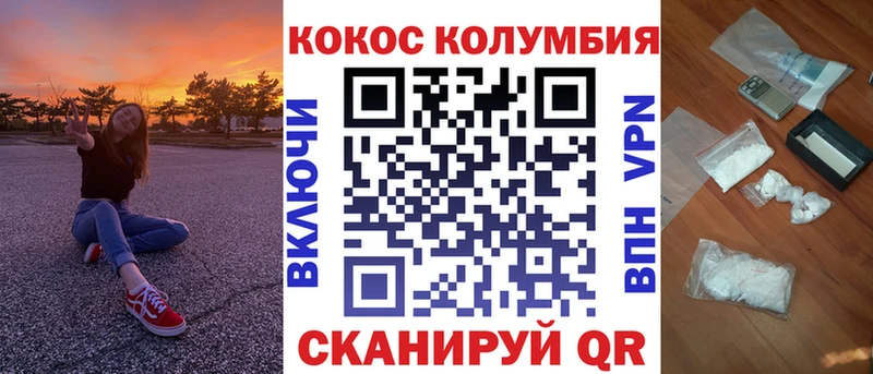 Кокаин 97% Новосиль