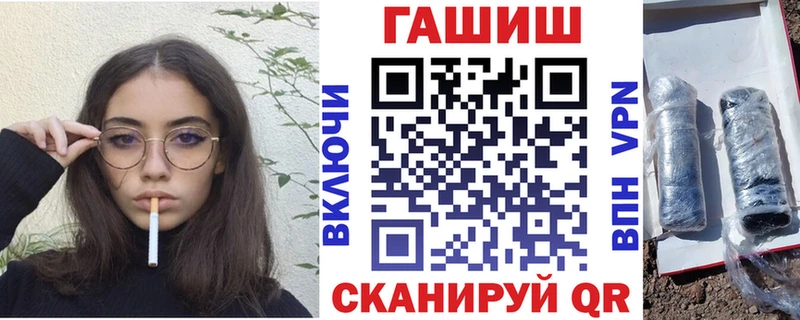 наркошоп  Новосиль  ГАШИШ hashish 