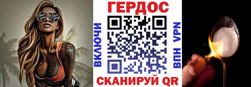 где можно купить   KRAKEN tor  Героин Heroin  Новосиль 