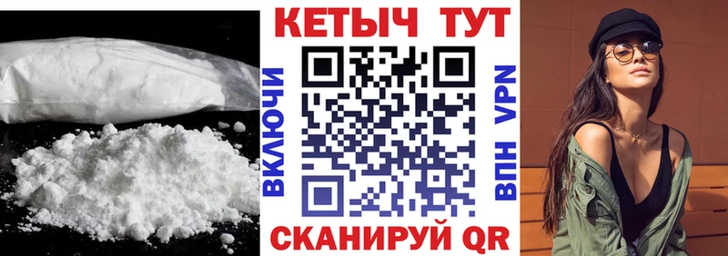 КЕТАМИН VHQ Новосиль