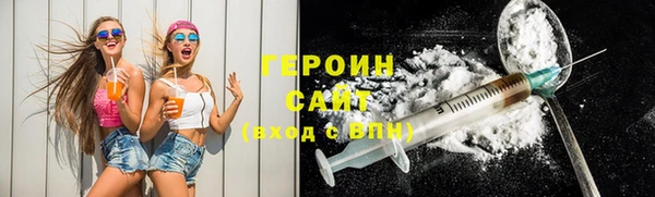 амфетамин Ладушкин