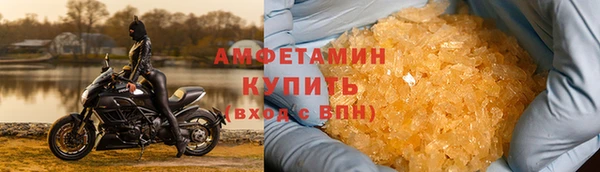 метамфетамин Лиски