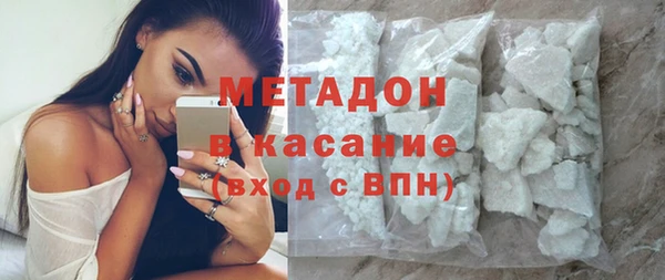 COCAINE Магадан