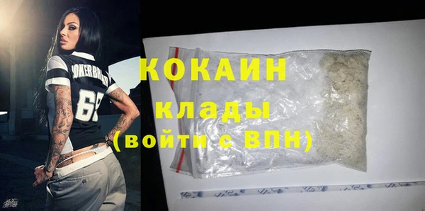 молекула духа Липки