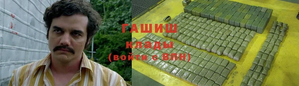 молекула духа Липки