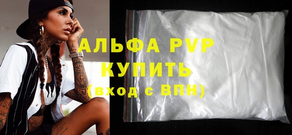 молекула духа Липки