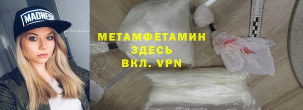 метамфетамин Лиски