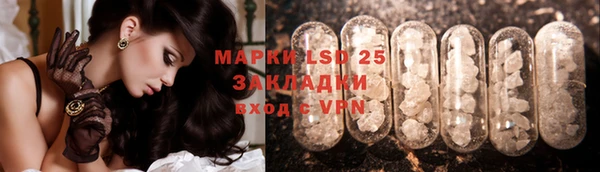 круглые Лихославль