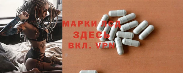 метамфетамин Лиски
