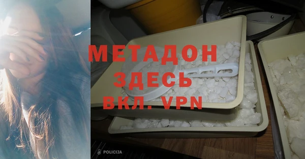 метамфетамин Лиски