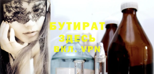 круглые Лихославль