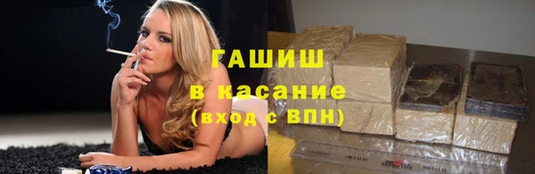 мефедрон мука Бикин