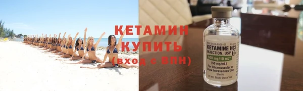 ГАЛЛЮЦИНОГЕННЫЕ ГРИБЫ Магас