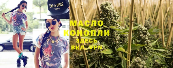 метамфетамин Лиски