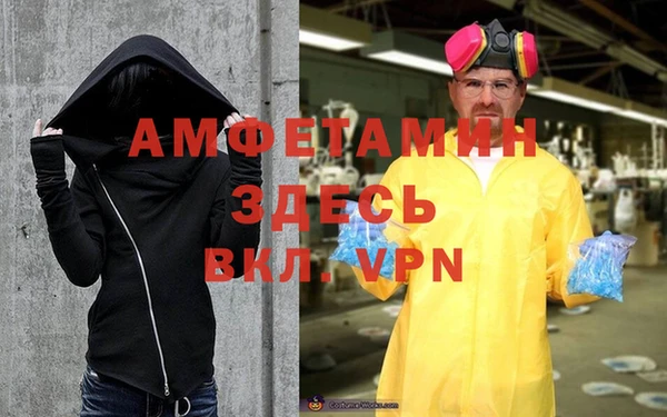 метамфетамин Лиски