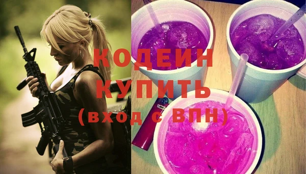 меф VHQ Беслан