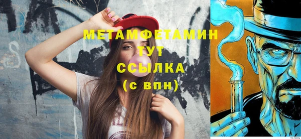 молекула духа Липки