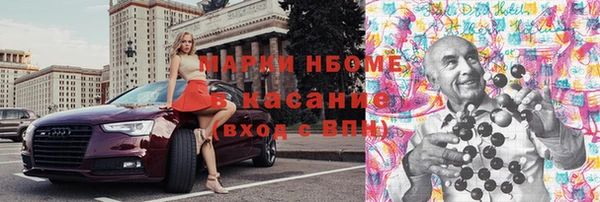 метамфетамин Лиски