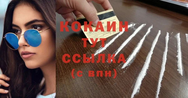 метамфетамин Лиски