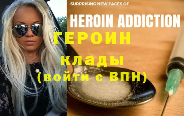 метамфетамин Лиски