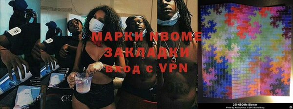 метамфетамин Лиски