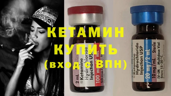 метамфетамин Лиски
