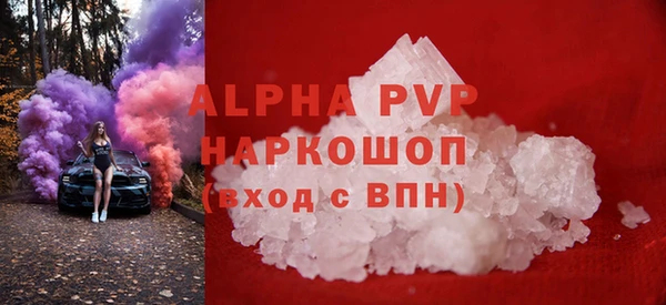 метамфетамин Лиски