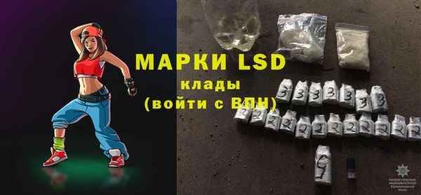молекула духа Липки
