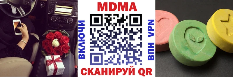 купить наркотики цена  Новосиль  МДМА VHQ 