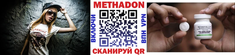 нарко площадка наркотические препараты  Новосиль  МЕТАДОН мёд  закладки 