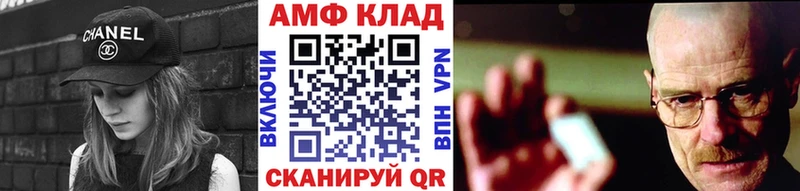 Метамфетамин Methamphetamine  где купить наркоту  Новосиль 