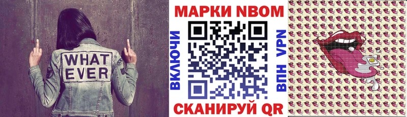 Марки N-bome 1,8мг  blacksprut зеркало  Новосиль  сколько стоит 